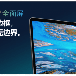 laptop-xiaomi-mi-notebook-pro-15-polska