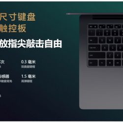 laptop-xiaomi-mi-notebook-pro-15-polska