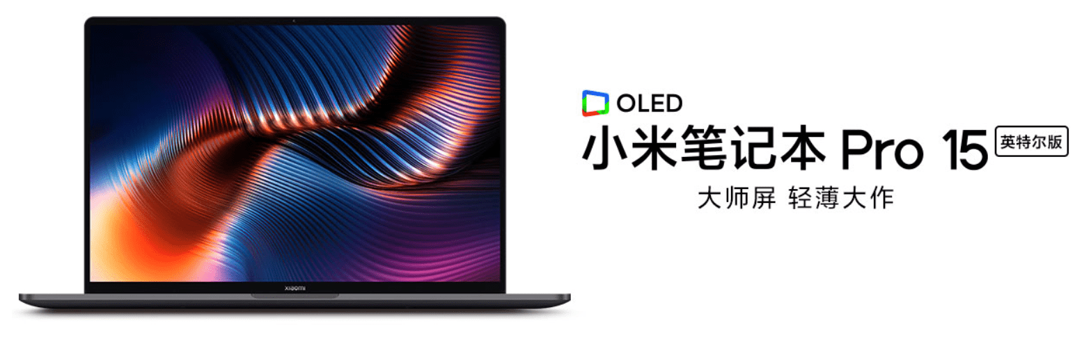 laptop-xiaomi-mi-notebook-pro-15-polska
