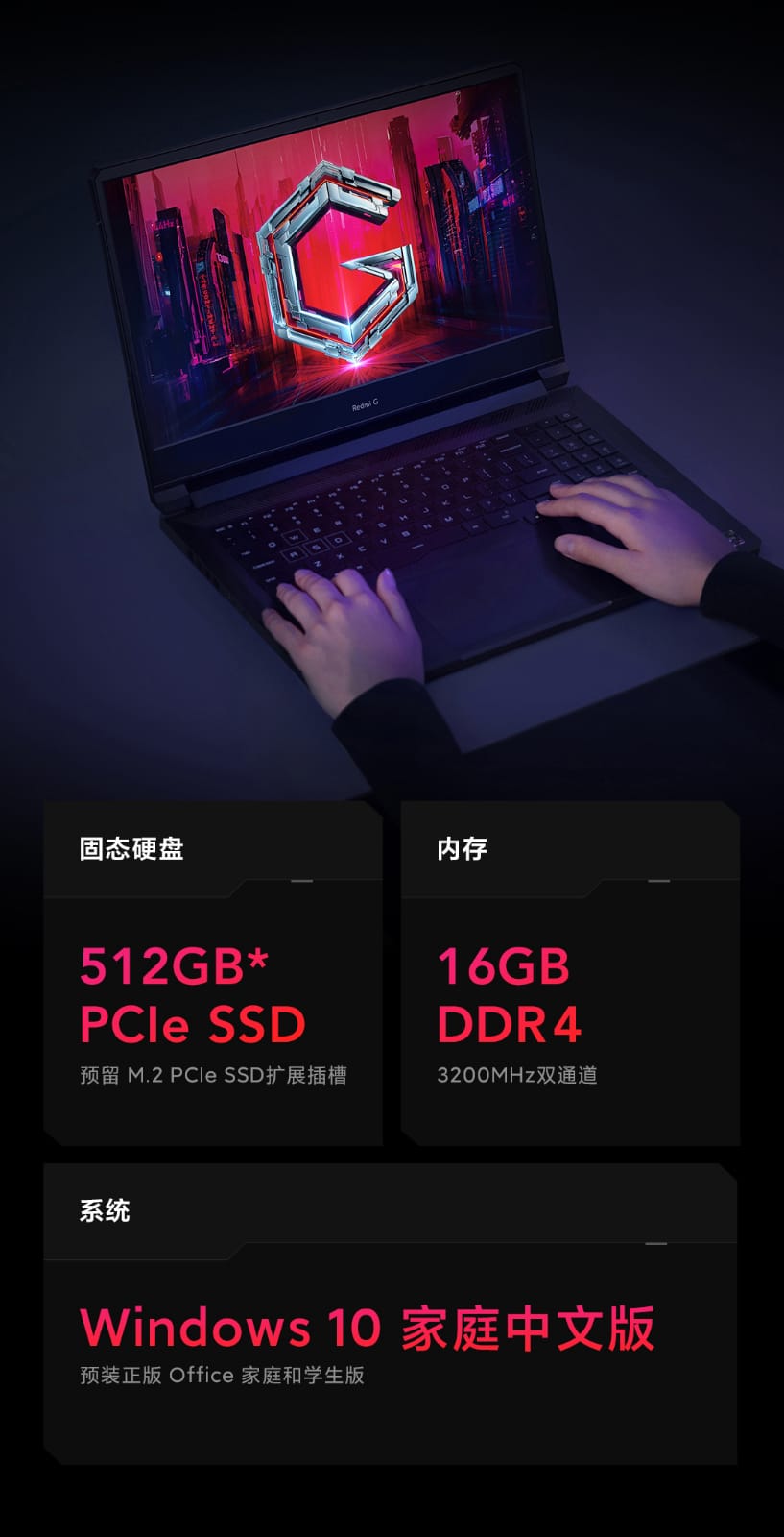 Xiaomi Redmi G (2021) Laptop - obrazek 24