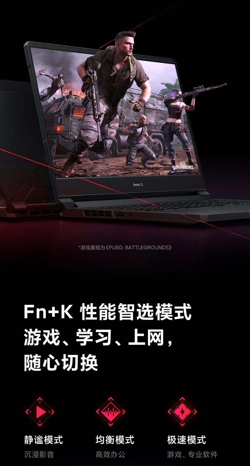 Xiaomi Redmi G (2021) Laptop - obrazek 22