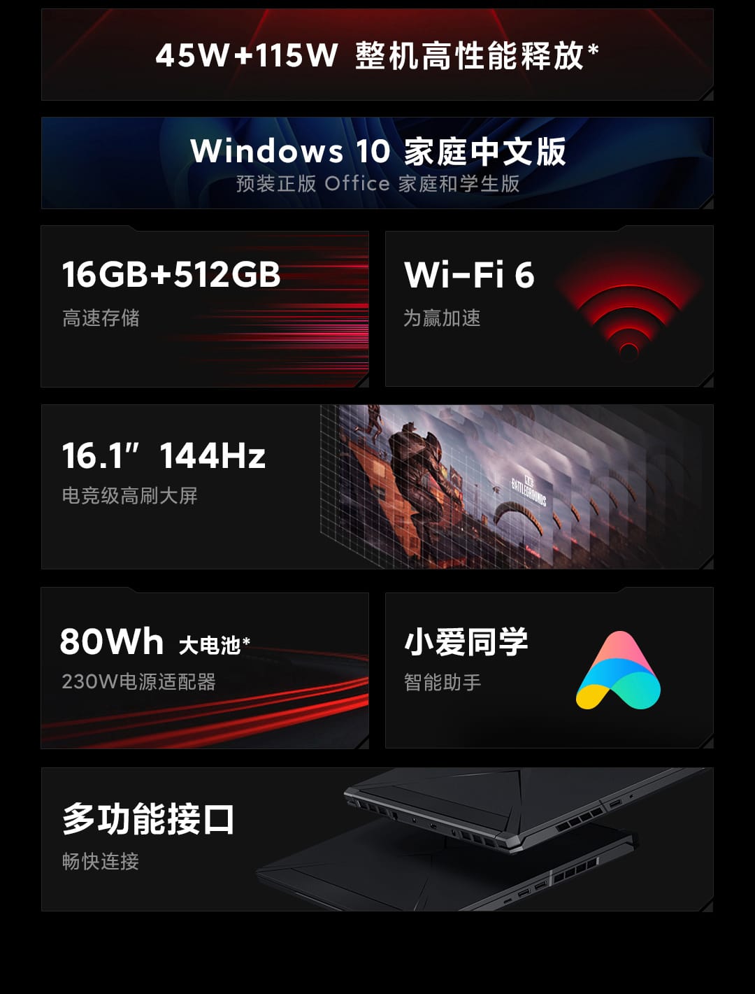 Xiaomi Redmi G (2021) Laptop - obrazek 13