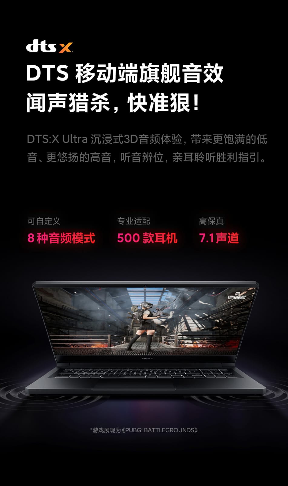 Xiaomi Redmi G (2021) Laptop - obrazek 8