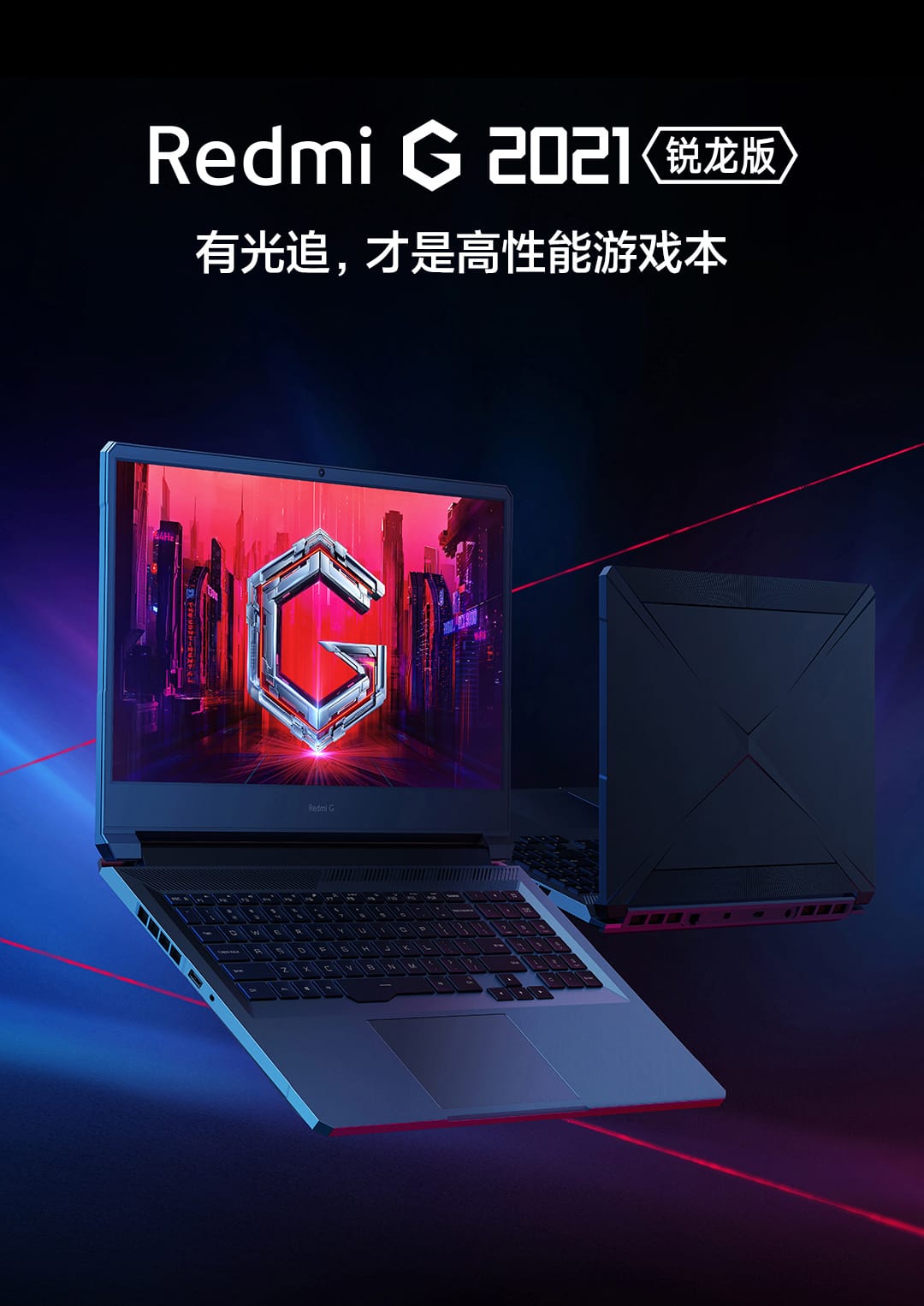 Xiaomi Redmi G (2021) Laptop - obrazek 16