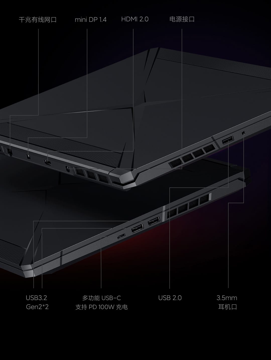 Xiaomi Redmi G (2021) Laptop - obrazek 7