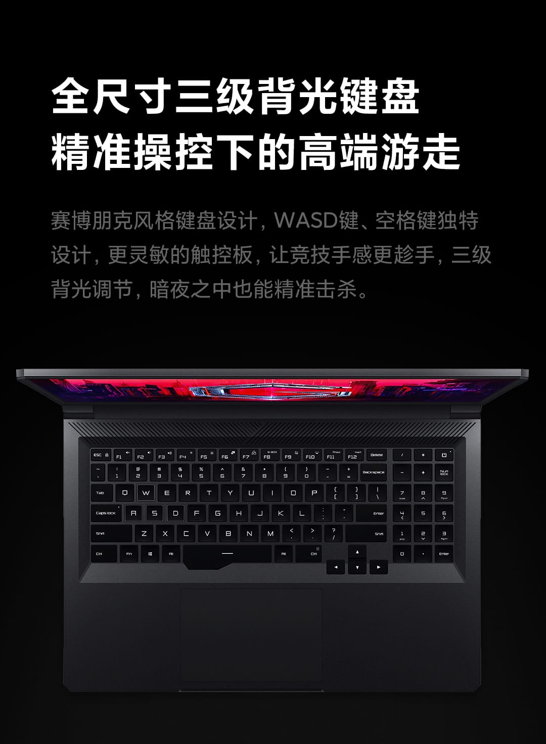 Xiaomi Redmi G (2021) Laptop - obrazek 4