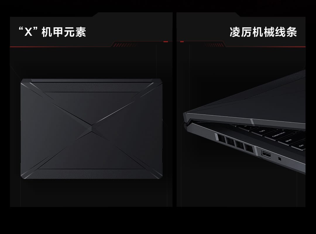 Xiaomi Redmi G (2021) Laptop - obrazek 3
