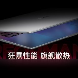 Xiaomi Redmibook 14 Polska