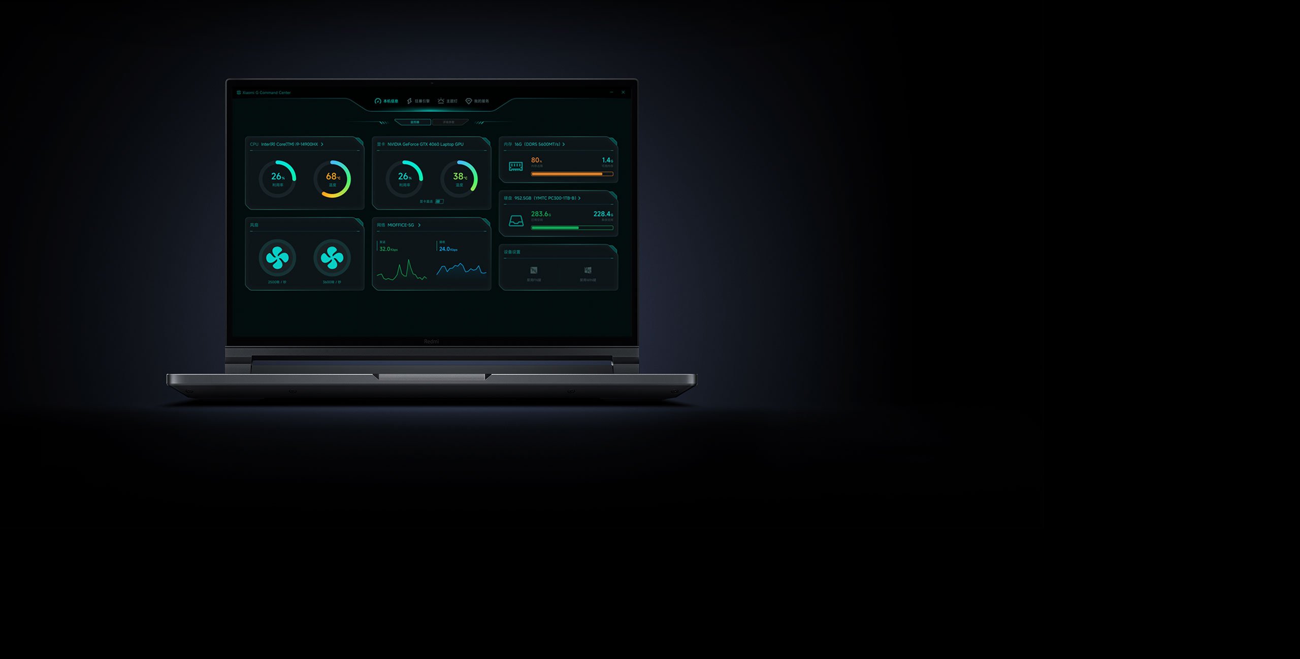 Laptop Xiaomi Redmi G Pro (2024)
