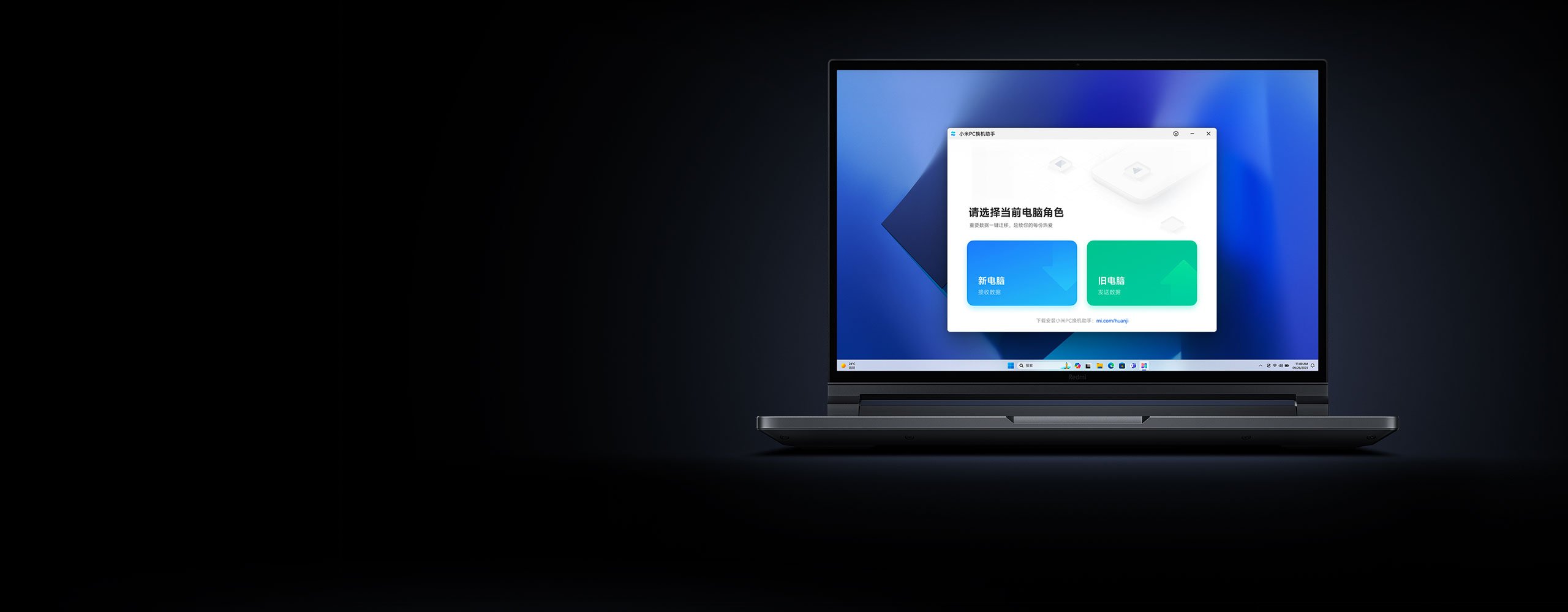 Laptop Xiaomi Redmi G Pro (2024)